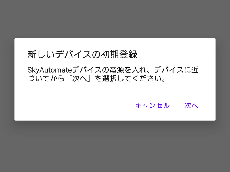 ファイル:Screenshot 20231022-204243.png