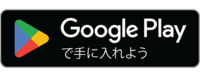 SkyAutomate Appダウンロード