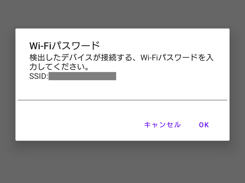 ファイル:Screenshot 20231023-215141.png