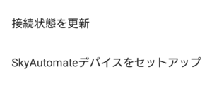 Screenshot 20231022-204233.png