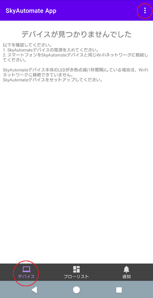 ファイル:Screenshot 20231022-204227.png